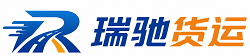白沙黎族自治县瑞驰｜附近回程货车调度｜工程机械爬梯车大件运输车调度